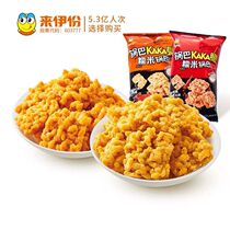 Come to Ishare New Glutinous Rice Pan (crab flavored spicy notes) 98g Net red and casual puffed snack snack