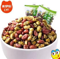 Come aie with asparagus dried peanut beans 250g packets for casual snacks Hangzhou Teater Fried Goods for Eyes