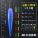 Большая вещь, дрейфующая kd-07 eate vend 6,0 ​​грамм 50,8 см длиной