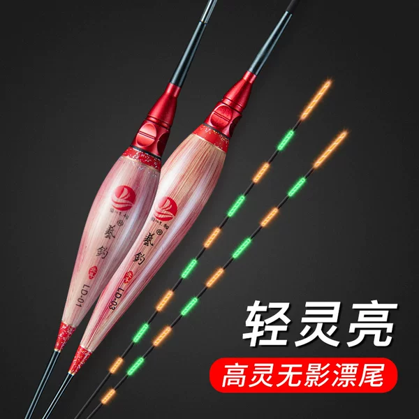 Товары от 品牌鱼漂馆