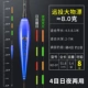 Большая вещь дрейфуя kd-07 есть 8,0 грамм длиной 51,8 см.