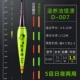 Черная яма хулиган дрейфует D-007, чтобы съесть свинец 1.50G