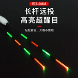 Nano -Large Bloyantic Electronic Drifting Night Light Drifting Fish Drifting Night Fishing Bluy -Полновой гигантский отдаленный выстрел