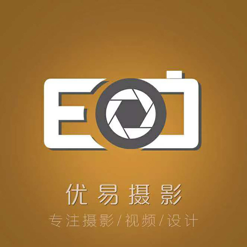 优易摄影工作室