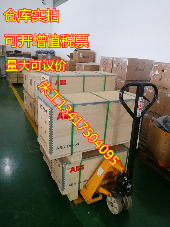 ABB drives ACS510-01-012A-4 088A 125A 157A 180A 195A 246A 290A