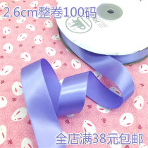 2 5cm purple ribbon snow cyan density ribbon satin diy handmade hair material gifts flowers packaging