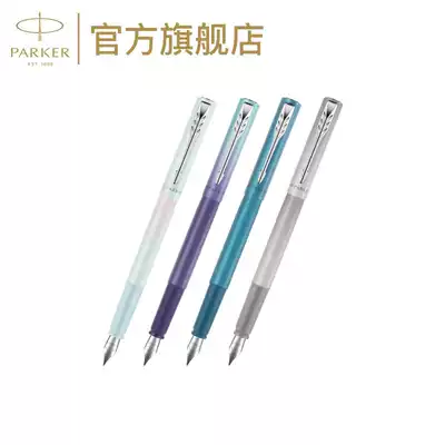 PARKER Pike New Veya XL Aurora Series Ink Pen Aurora Purple Gradually Pen Business Gift Writing Office Sign Pen Student Gifts