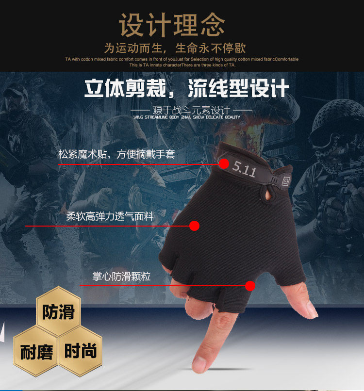 Protection sport - Ref 594004 Image 8