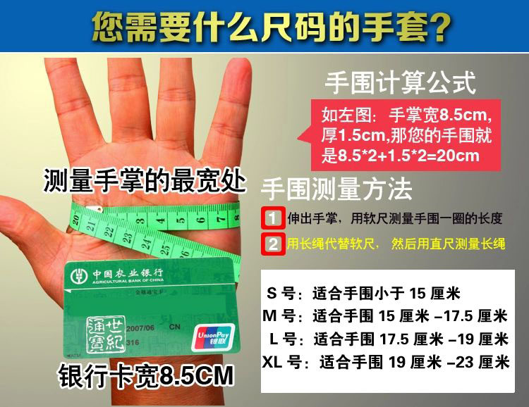 Protection sport - Ref 594004 Image 6