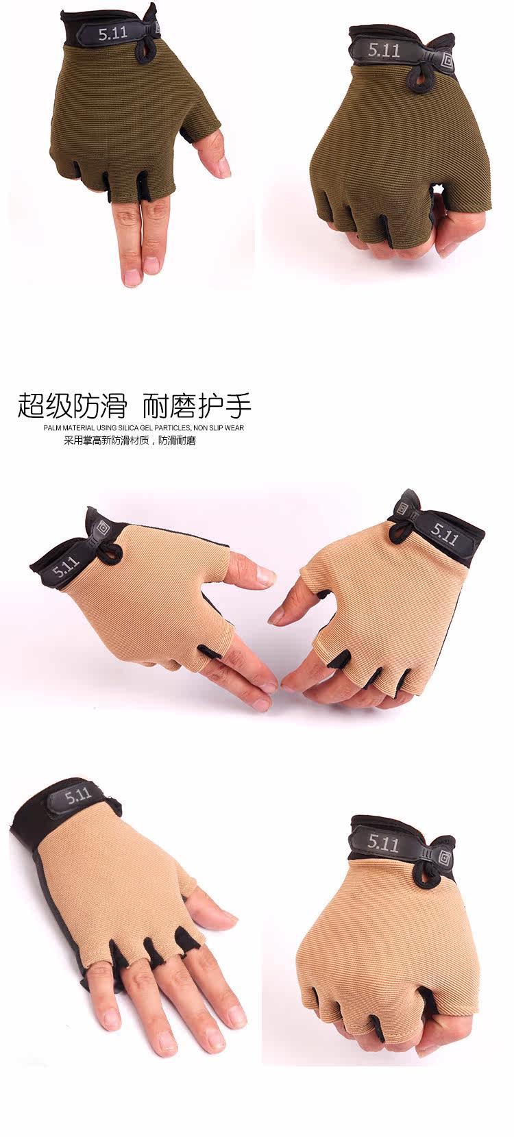 Protection sport - Ref 594004 Image 16