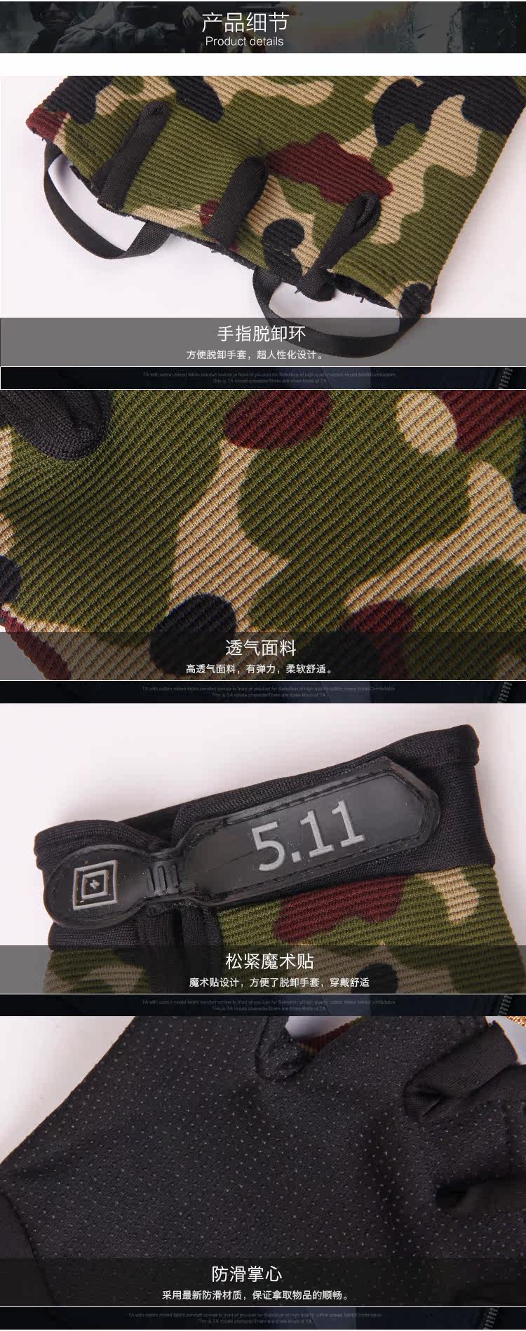 Protection sport - Ref 594004 Image 17