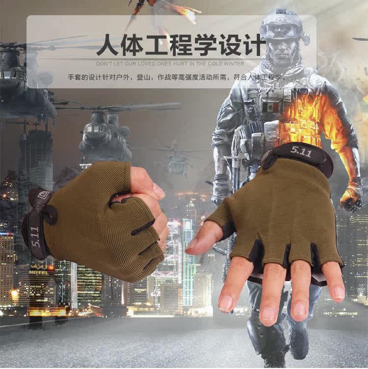 Protection sport - Ref 594004 Image 11