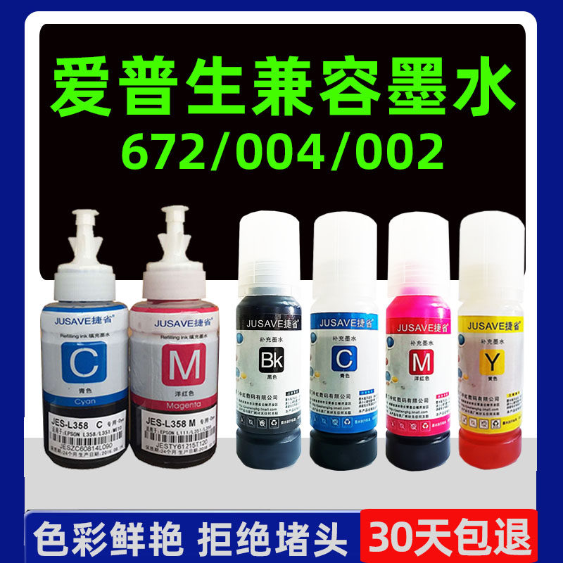 6 Free 1 For 004 Printer L1455 Ink 002 Refill 859 M205 Original Pigment 672 Epson 3158 7610 3720 7720 105 1300 3119 6178