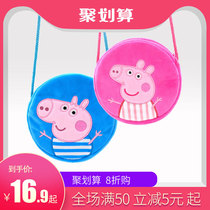 Piggy Paige round wallet George toy shoulder bag Male and girl cartoon coin purse 3-5 years old childrens school bag