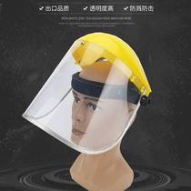 Supply PVC protective mask cutting and grinding anti-spray mask garden anti-splash anti-impact face shield
