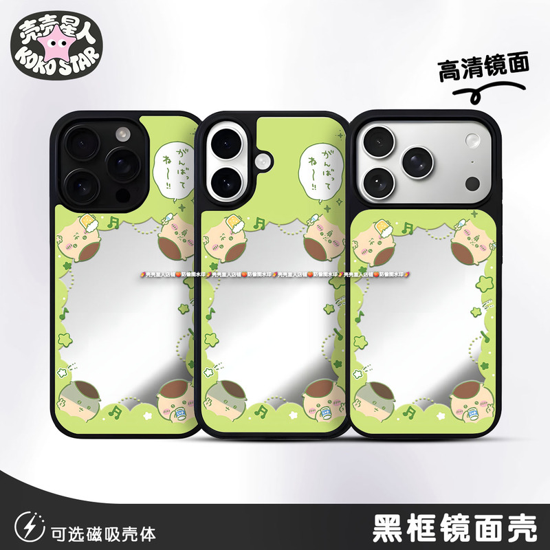 Chiikawa Chestnut Bun Mirror Phone Case, Cute Hollow Reflective Ultra-Thin Black Frame Mirror Case, Apple Magsafe Magnetic Mirror Case, Card Holder Series, Polaroid Mirror