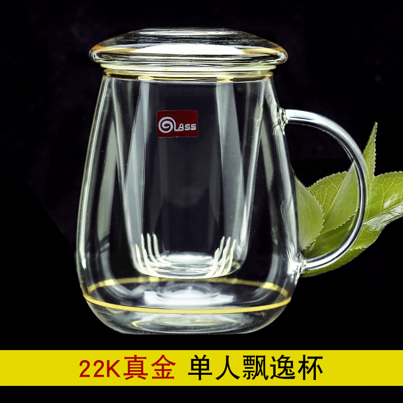 Tea water separation cup escape cup heat-resistant and high-temperature resistant tea set glass high-end household office teapot with filter