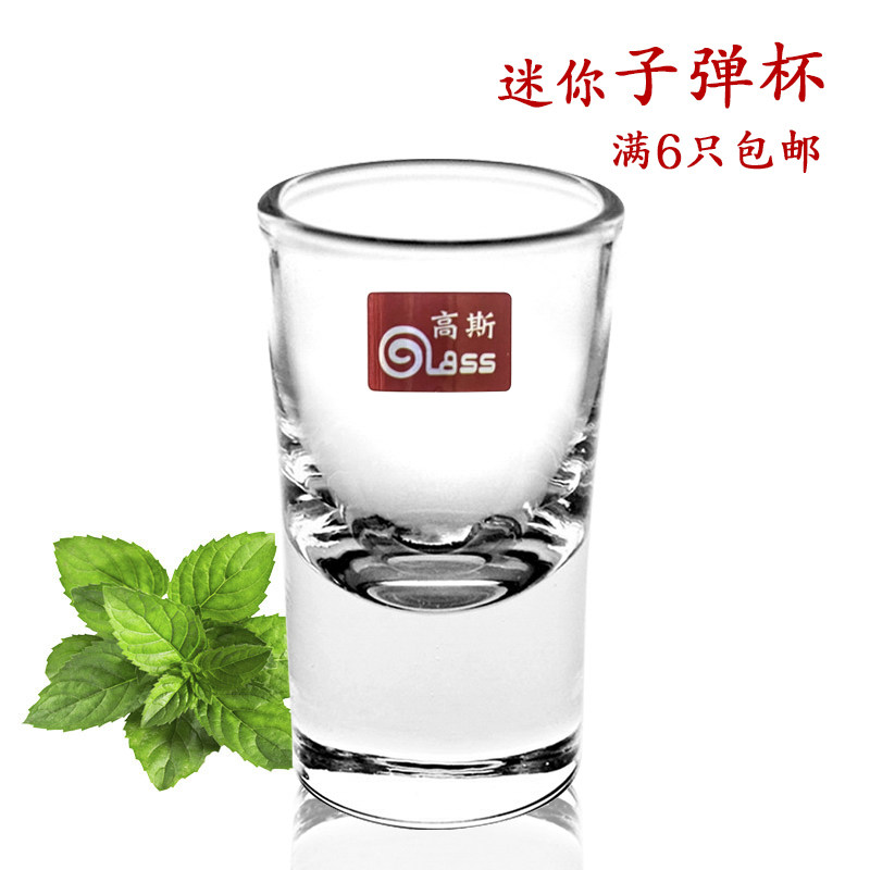 Lead-free glass liquor cup mini bullet cup extra small Moutai cup spirit cup two money transparent one cup