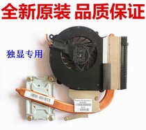 New HP HP CQ43 CQ431 436 430 435 discrete graphics CPU fan radiator