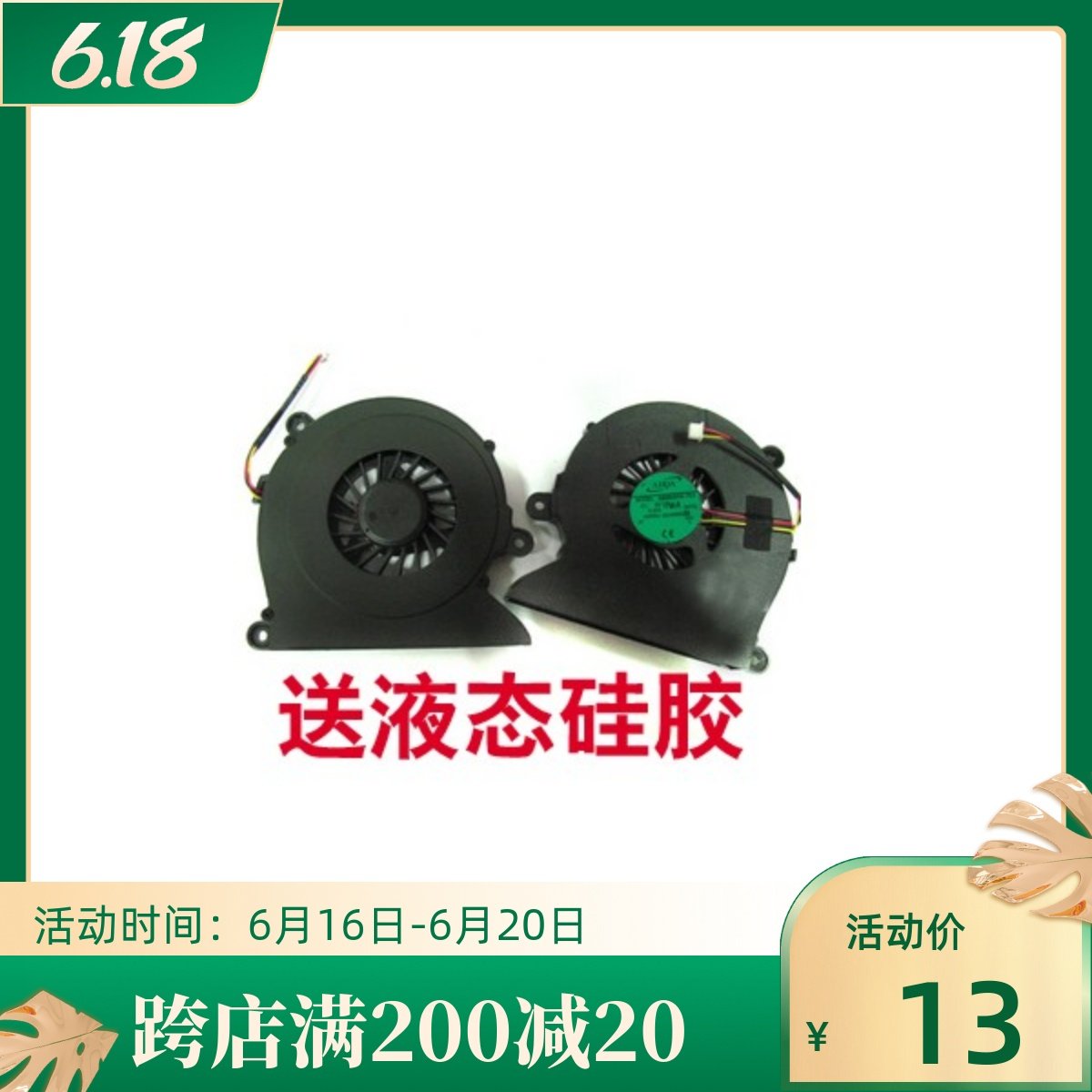 Brand new square A604IG S410IG-510 480 S410IG-T650BQ S410IG-T650BQ S510 cooling fan-Taobao