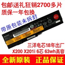 Original Lenovo IBM X200 x201 X200S X201i X220I laptop battery 6-thinkpad