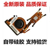New Original Thinkpad Lenovo X260 X270 cooling fan X260S X270S cooling fan