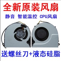 New original Shenzhou God of War Z6 Z7 Z7M fan G7 Z8 future human T5 T5S CPU fan