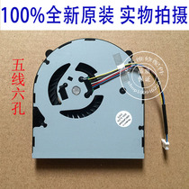 Lenovo K4350 K4450 B4400S B4450S M490S M495S B490S B495S fan