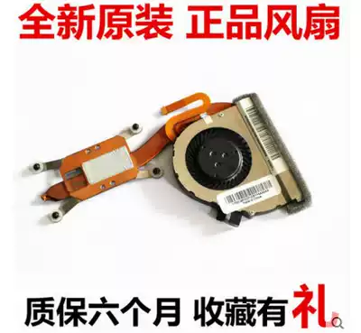 Brand NEW ORIGINAL LENOVO THINKPAD X240 X250 X240I x260 FAN 00HM192 0C73495