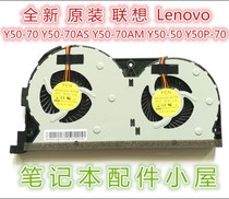 Brand new Lenovo Y50-70AS Y50-70AM Y50 Y50-50 Y50-70 Notebook fan