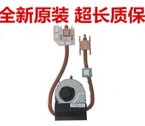 BRAND NEW ORIGINAL ASUS SUSTech N76VZ VM FAN RADIATORS Radiator Die Fin 13N0-MGA0101