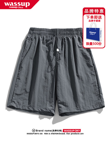 WASSUP美式冰丝短裤男士夏季薄篮球休闲运动沙滩裤百搭速干五分裤