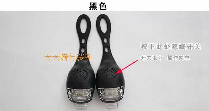 Eclairage pour vélo - Frog Lumières - Ref 2399490 Image 4