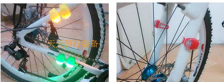 Eclairage pour vélo - Frog Lumières - Ref 2399490 Image 10