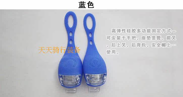 Eclairage pour vélo - Frog Lumières - Ref 2399490 Image 6