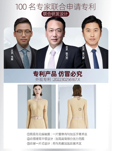 [То же самое в автономном режиме] Первая стадия Huaimei после оперативного бюстгальтера, поглощает жир, поддерживает грудь, закрывает вторичные груди, формируется