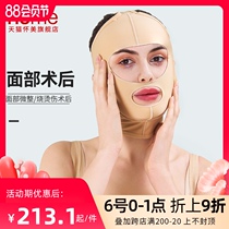 Huaimei elastic sleeve line carved face suction hood Mask Jaw and neck sleeve Facial V-face plastic surgery rehabilitation anti-scar hyperplasia