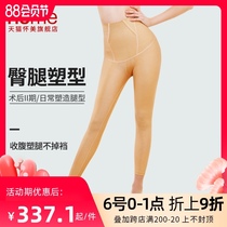 Huaimei phase II abdominal pants female shaping girdle thigh ring suction high waist shaping pants Hip closing crotch shaping pants summer