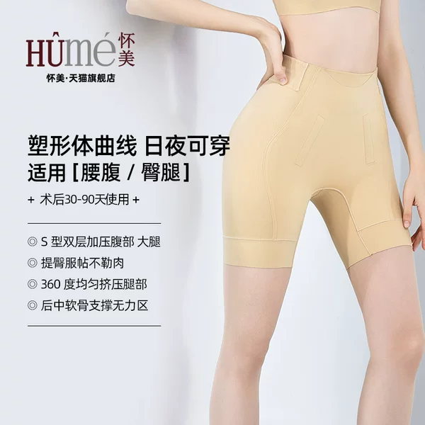 Товары от 怀美旗舰店