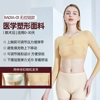 RA01A-01T-кожаный тон