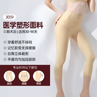 3059 Цвет кожи