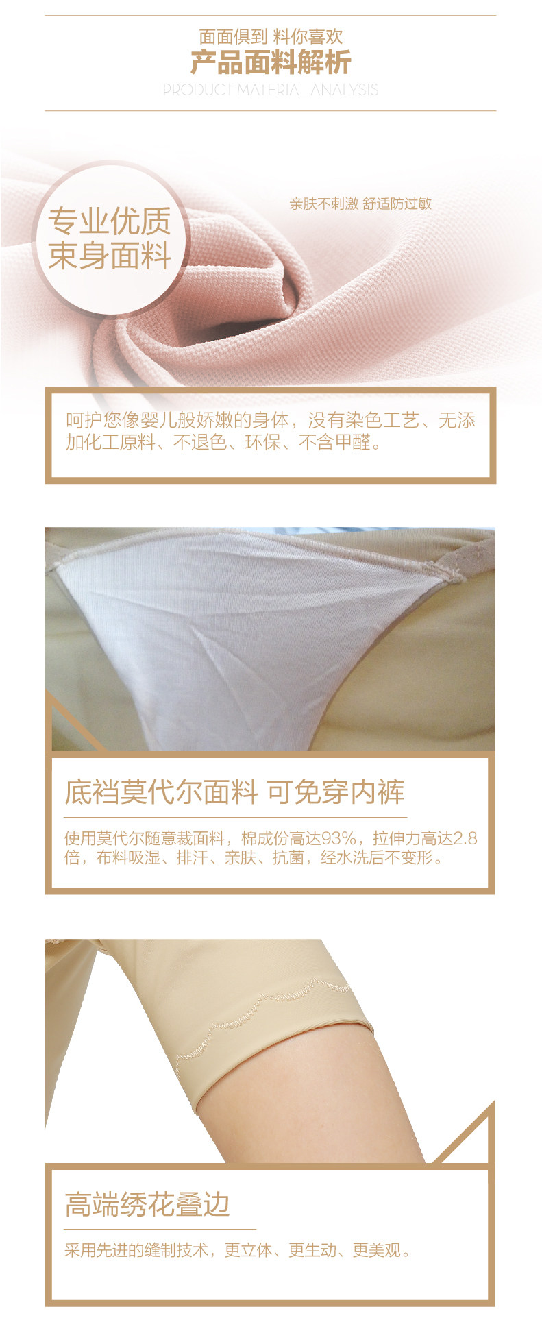 Sous-vêtement minceur sexy en nylon - Ref 708528 Image 9