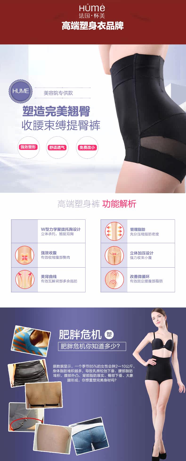 body amincissant en nylon - Ref 670031 Image 6