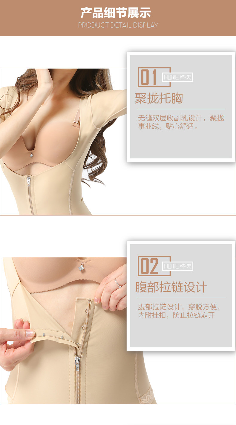 Sous-vêtement minceur sexy en nylon - Ref 689746 Image 15