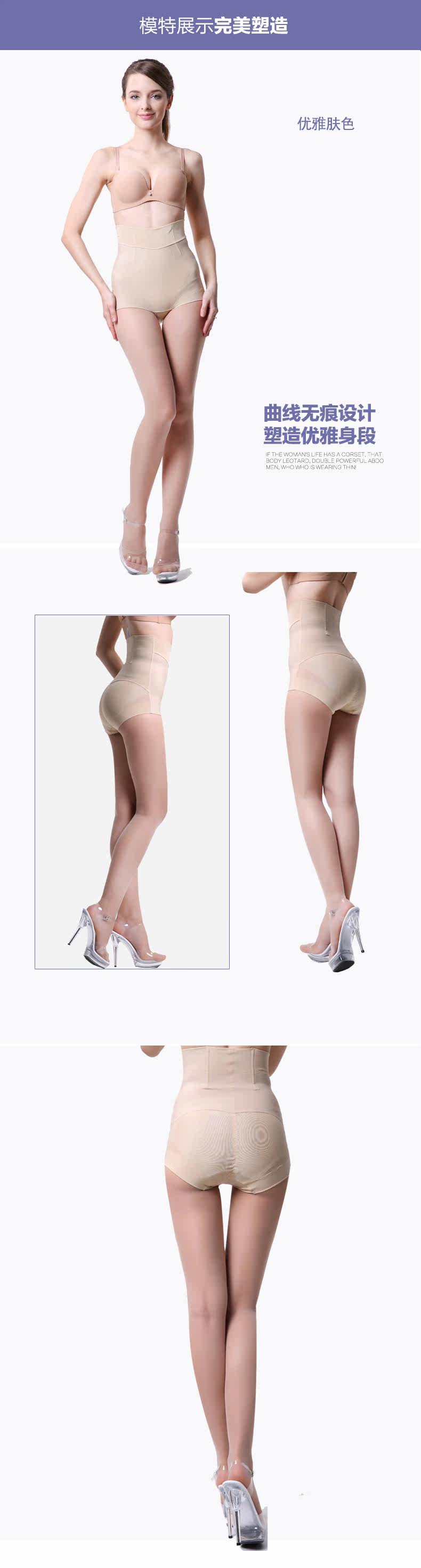 body amincissant en nylon - Ref 670031 Image 14