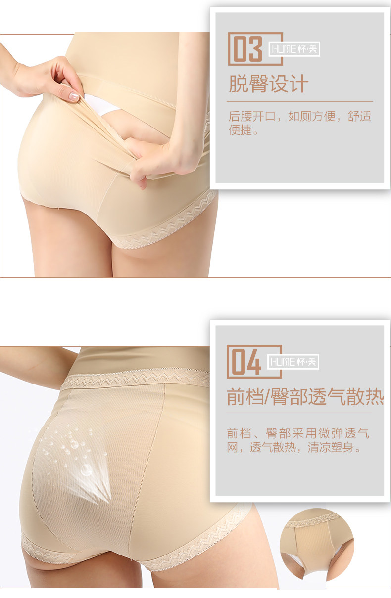 Sous-vêtement minceur sexy en nylon - Ref 690080 Image 16