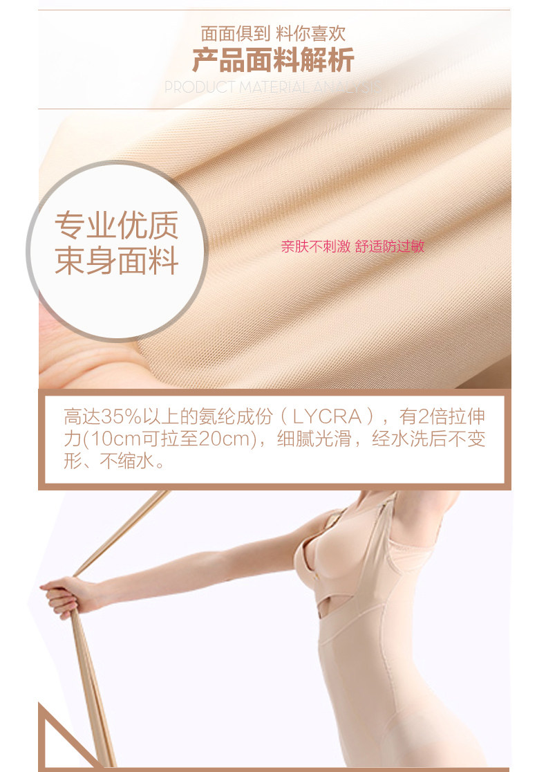 Sous-vêtement minceur sexy en nylon - Ref 689746 Image 11