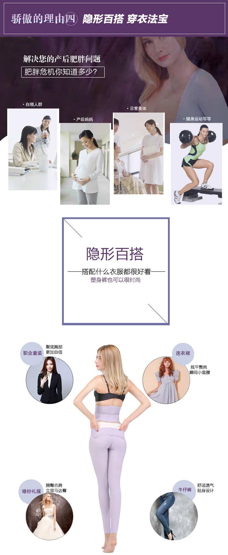 body amincissant luxueux en nylon - Ref 674263 Image 11