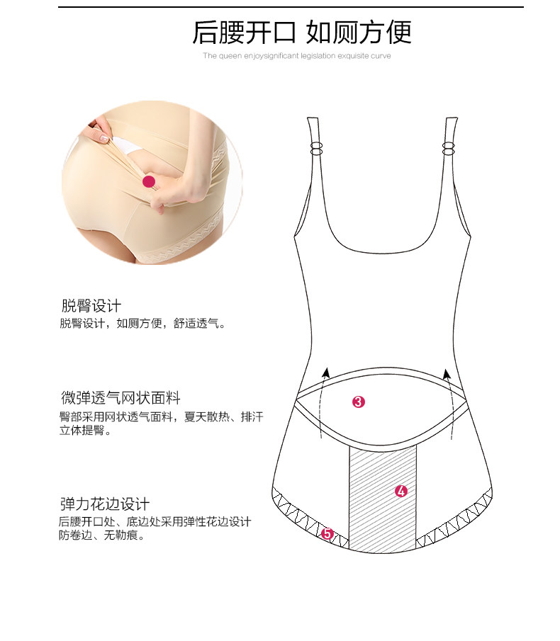 Sous-vêtement minceur sexy en nylon - Ref 690080 Image 14