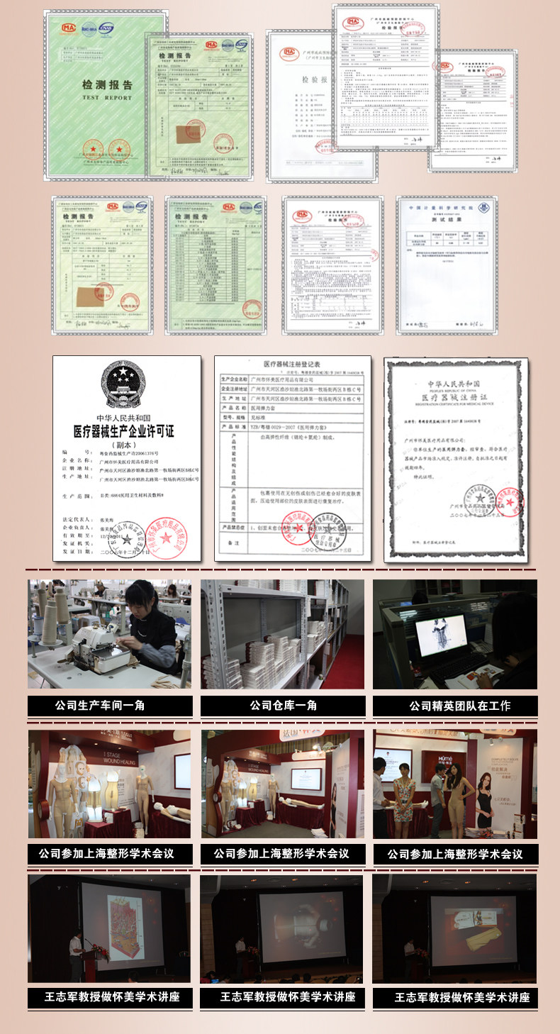 Corset W03 en nylon - Ref 671954 Image 18